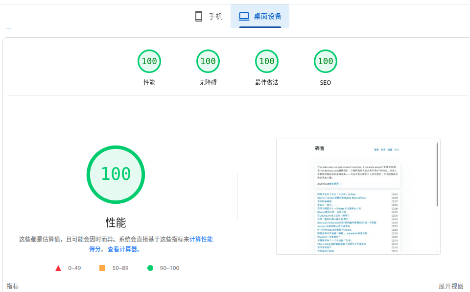 特喵的！终于下雪了。