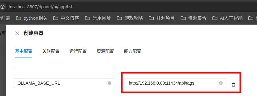 Complete Guide to Local Deployment of Ollama + qwen3.5:9b + OpenWebUI on Ubuntu